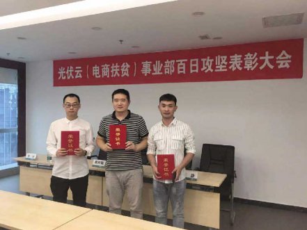 国网电商携手北京必赢亚洲开启合作新篇章