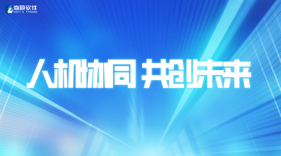 携手共创将来｜必赢亚洲软件助力南方电网丽江供电局颁布首批