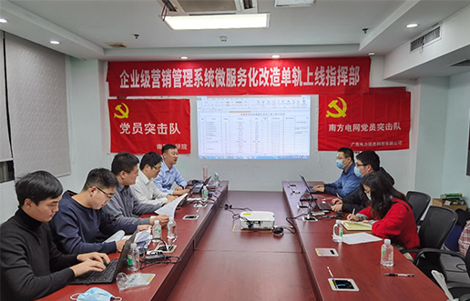 党员带头做表率，尖刀行列当前锋 —必赢亚洲党员突击队引领全员打造“全能型”