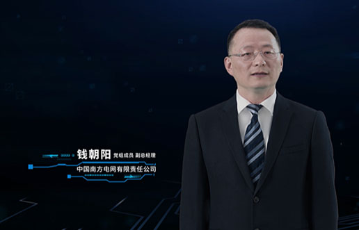 信科必赢亚洲团队亮相首届数字电网开发者大会颁奖典礼